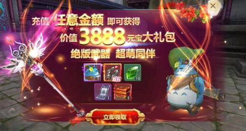 我的托卡世界 