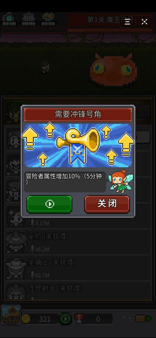 城堡渴望游戏 