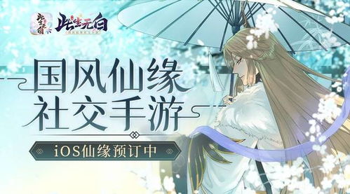 鸣人的假期无白屏无广告无闪退版 