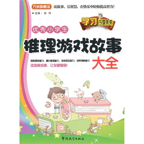 玩具飞机修理游戏官方版2024下载 