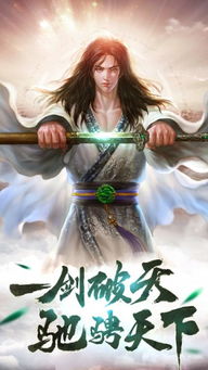 东华药业官方版APP手机下载地址 
