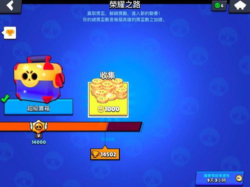 萌脸大撞击 