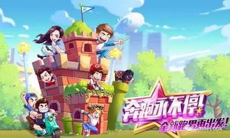 奔跑吧我的熊熊游戏下载 