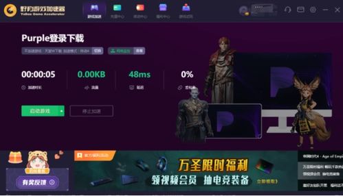 百分之一游戏 百分之一游戏