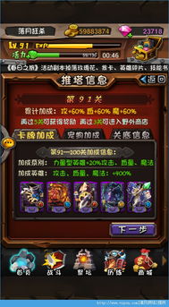 九珑诀：良心仙侠 