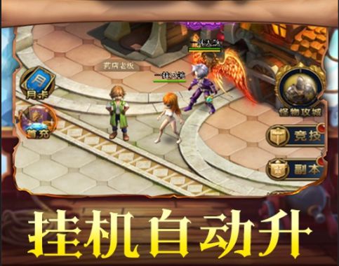 tankionline外服手游最新版 