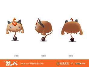 吉祥物冒险 