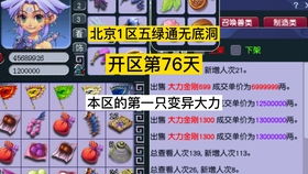 泡泡大作战游戏手机游戏 