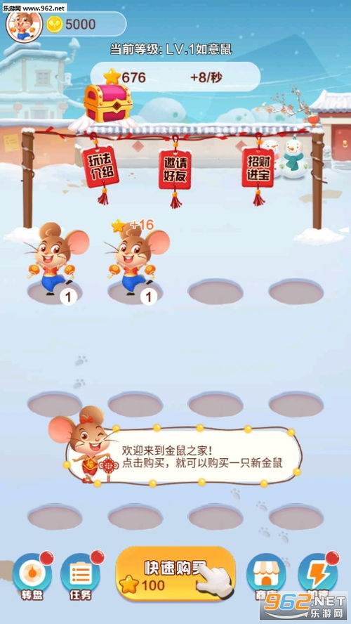 N 1失业青年的新生活破解版游戏 