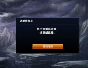 重新开始 