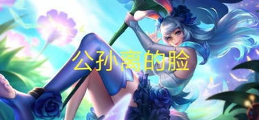 游戏人生我的超级英雄 
