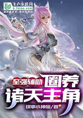 推文助手免费版 