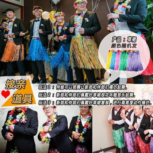 飞行模拟787道具免费版 