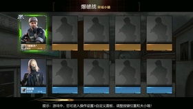 泡泡大作战游戏手机游戏 