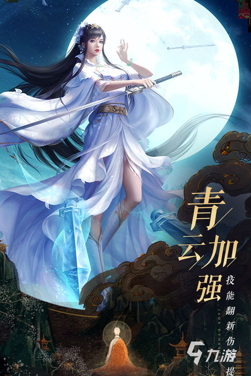 钢铁侠主题桌面锁屏 