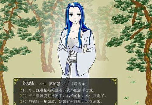 天堂奇缘游戏官网版 