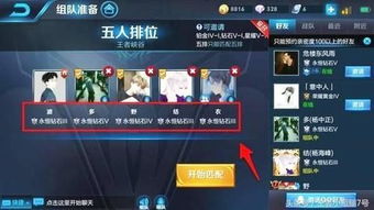 王者空白昵称 