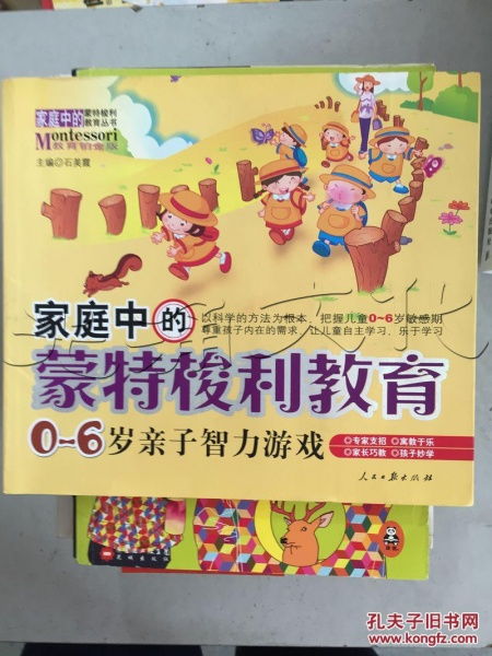 量子智能 