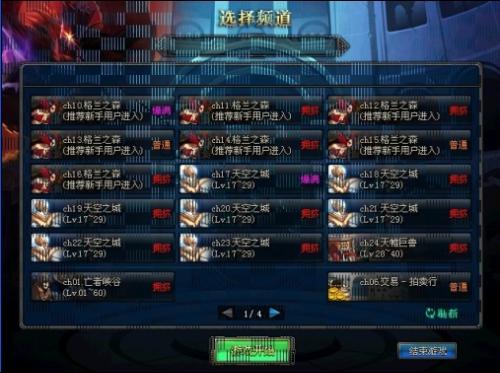 泡泡大作战游戏手机游戏 