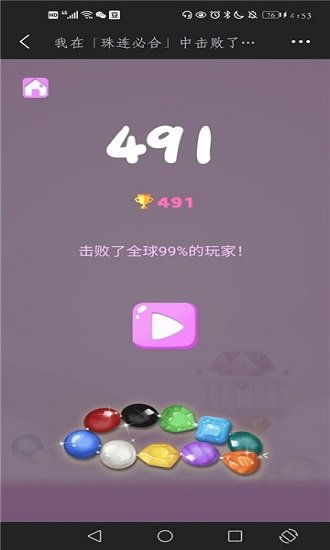 4339游戏盒 