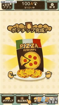 甜蜜烹饪热潮厨房游戏下载 