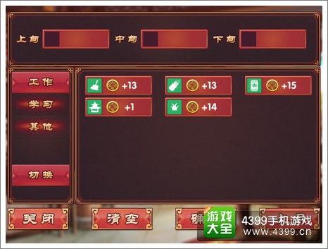 左眼计划游戏官网版 左眼计划游戏官网版