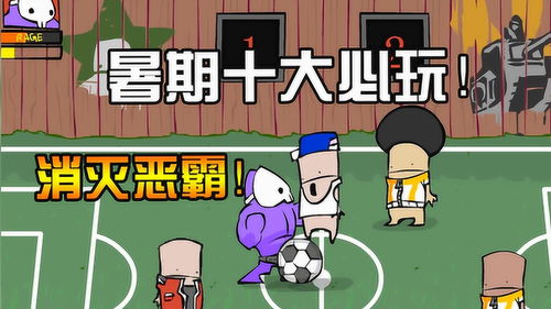 另类小说合集 另类小说合集