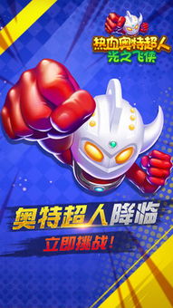 黑侠游戏盒子 黑侠游戏盒子