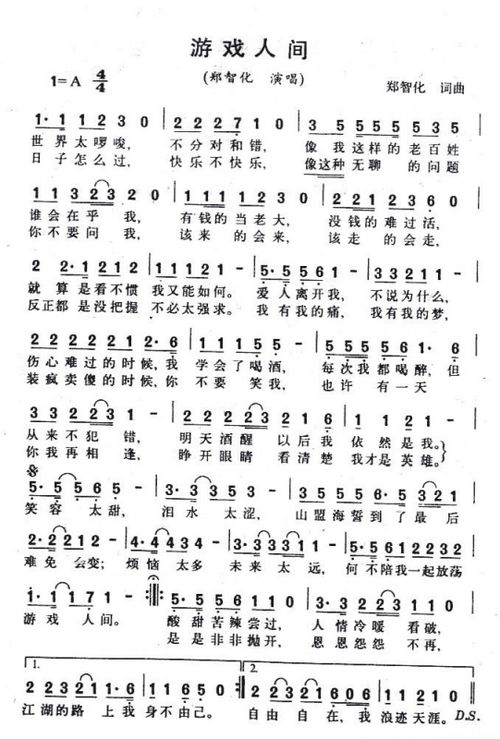 爱丽丝的餐厅单词游戏下载 爱丽丝的餐厅单词游戏下载