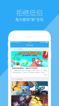 拇指玩破解游戏盒子官网版 拇指玩破解游戏盒子官网版