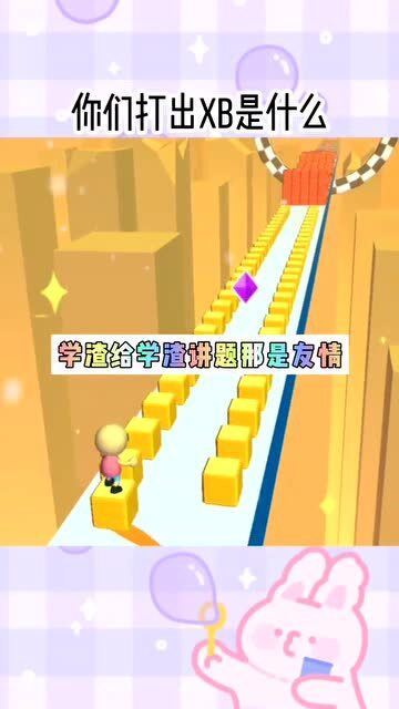 驾考题目大全 