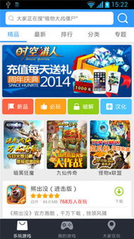 MergeKingdoms合并王国游戏中文下载v1.1.6437 