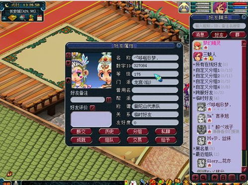 如意取名字 