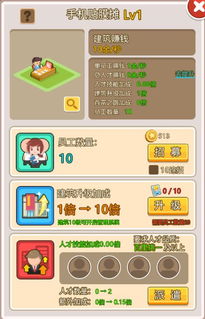勇者历险记手机小游戏下载 
