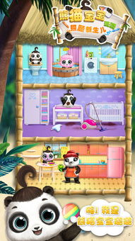 熊猫绘本app下载-熊猫绘本启蒙最新版下载v2.6.1 