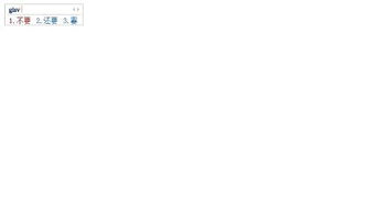 数字游戏英雄生存 数字游戏英雄生存