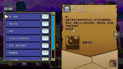 保互通  保互通