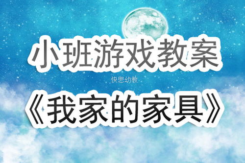 工艺结构 
