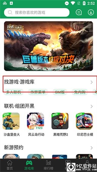 飞鸽云游戏下载软件  飞鸽云游戏下载软件