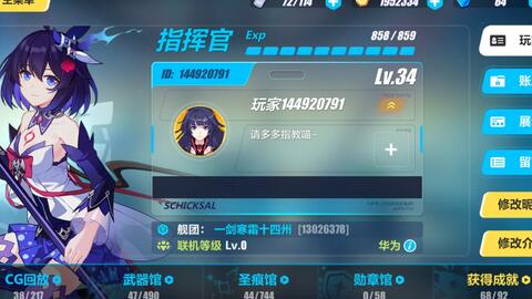 我在末日捡垃圾游戏下载  我在末日捡垃圾游戏下载