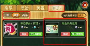 如意取名字  如意取名字