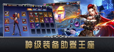 砰砰铁拳游戏最新安卓版下载v1.0.1 