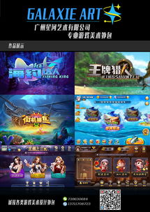 Ib恐怖美术馆 