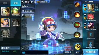 地府恋爱指南游戏下载 