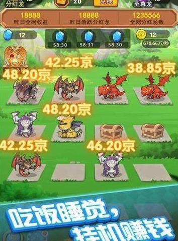 从前有个游戏厅  从前有个游戏厅