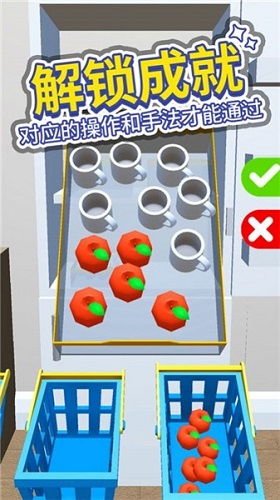 小小冰箱收纳游戏官方版下载安装安卓手机  小小冰箱收纳游戏官方版下载安装安卓手机