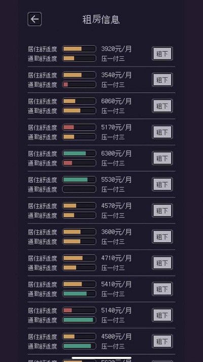 工资掌上记  工资掌上记
