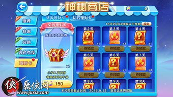 奥特曼抽卡游戏王  奥特曼抽卡游戏王
