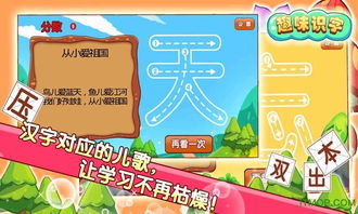头号云游趣味游戏盒子下载  头号云游趣味游戏盒子下载