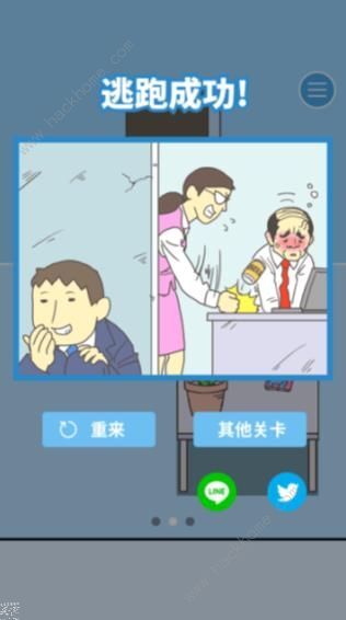 想喝酒吗  想喝酒吗